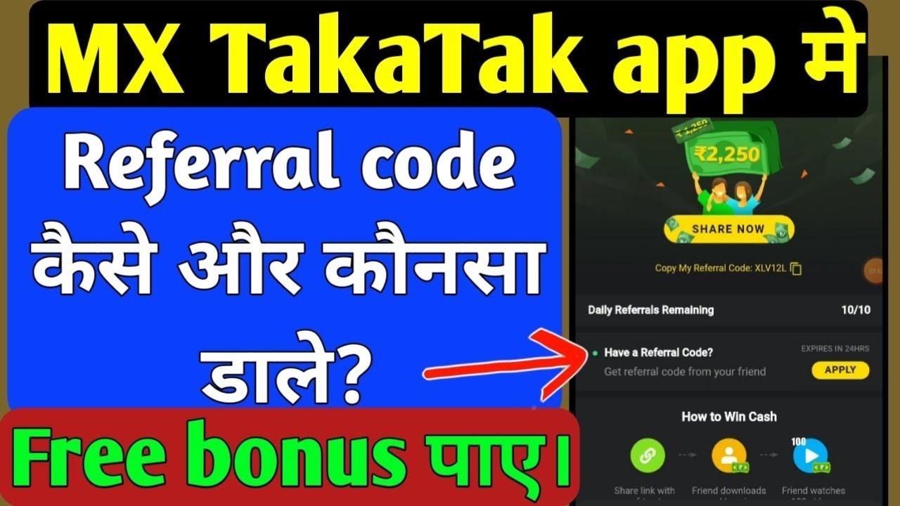 Mx takatak referral code free bonus