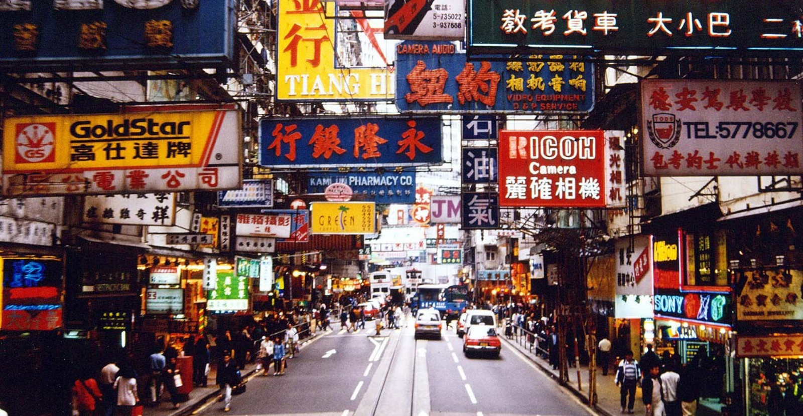 Chine market with many banners